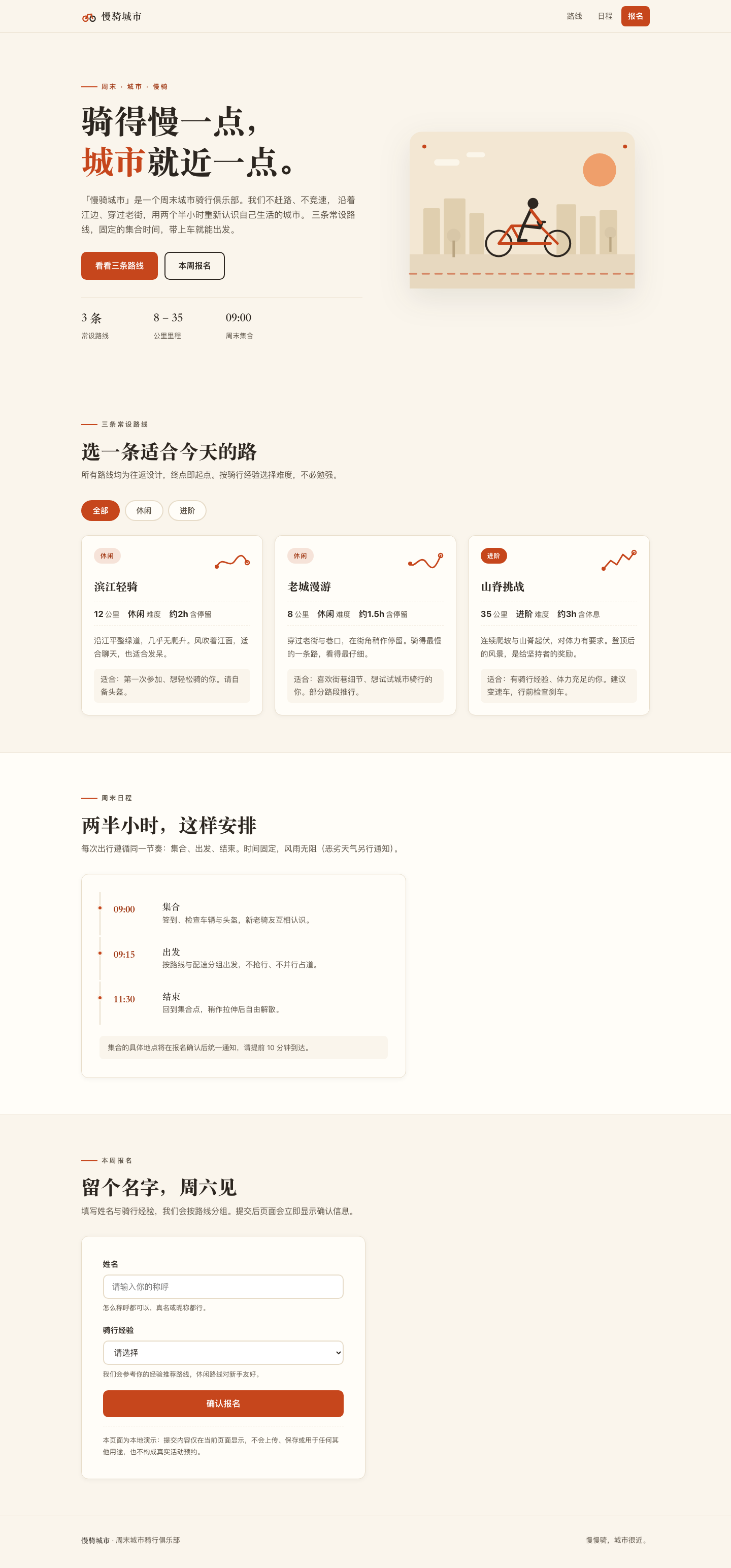 Thinking on · model-generated frontend screenshot · 1440px