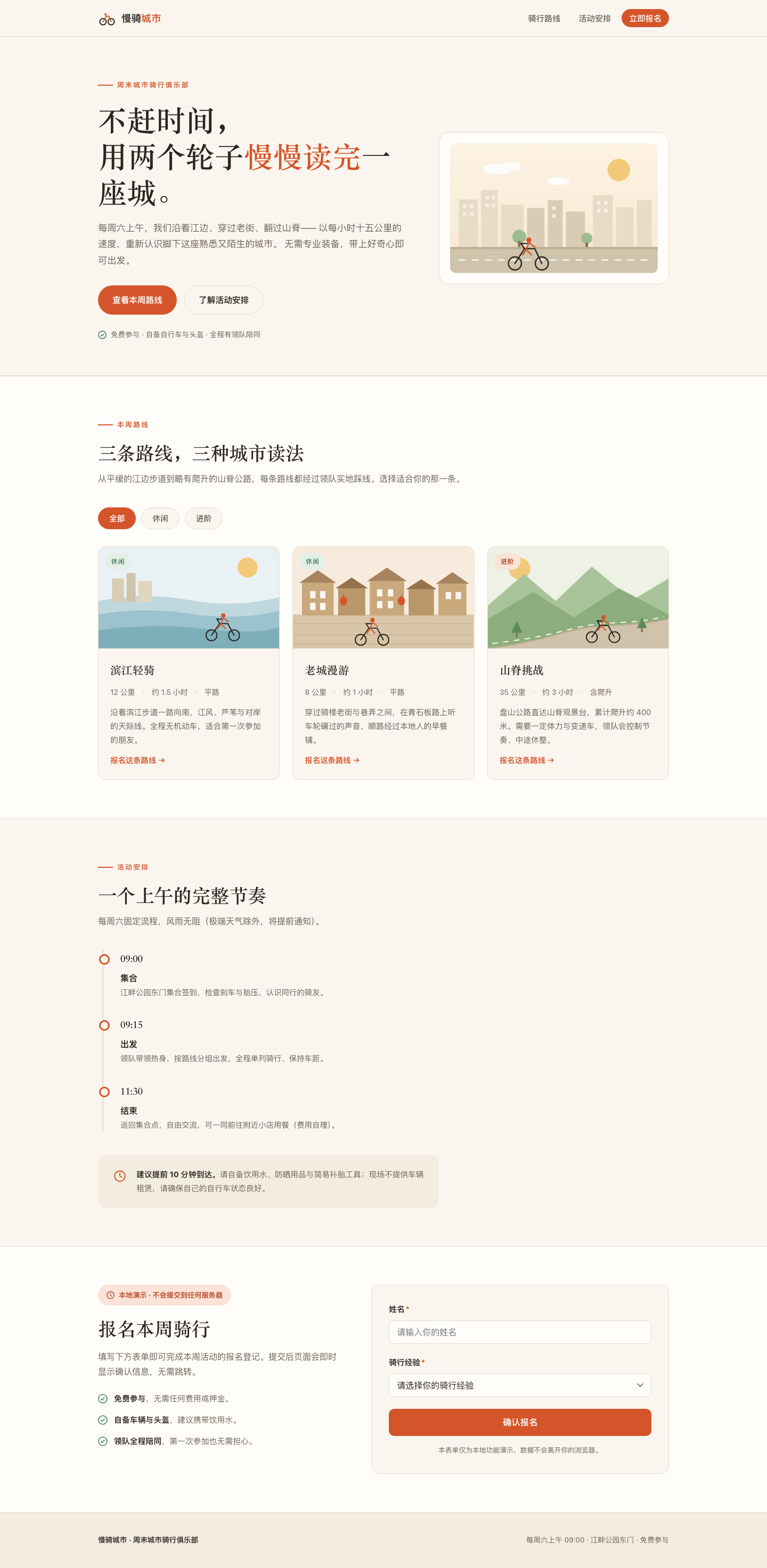 Thinking off · model-generated frontend screenshot · 1440px