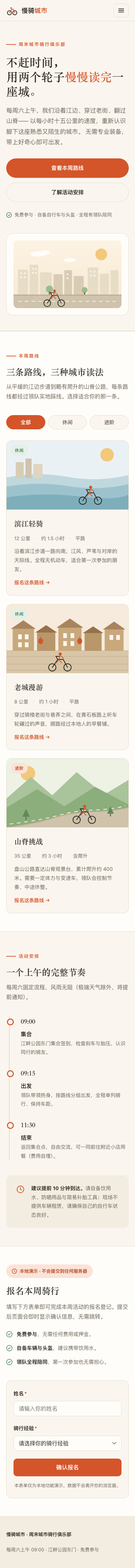 Thinking off · model-generated frontend screenshot · 390px