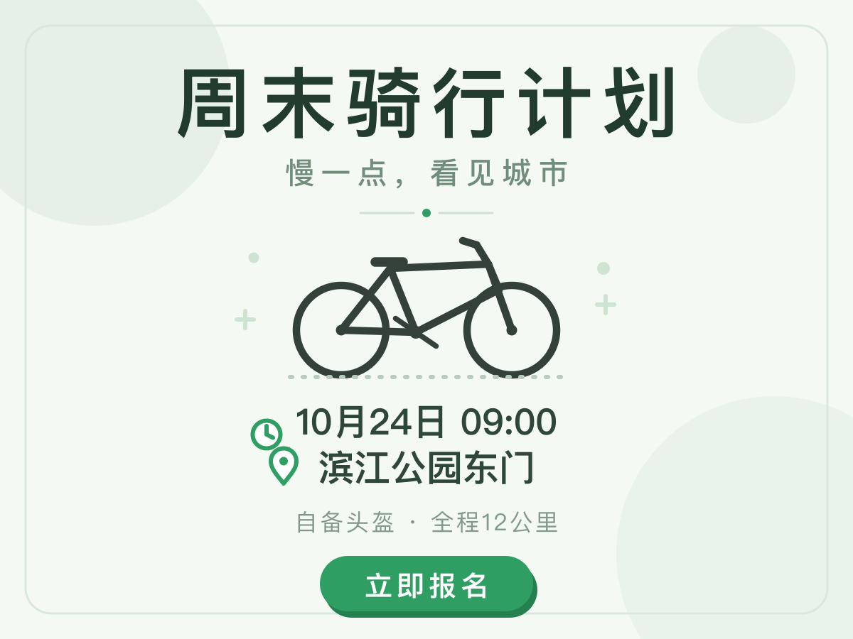 Chinese poster and layout constraints · default