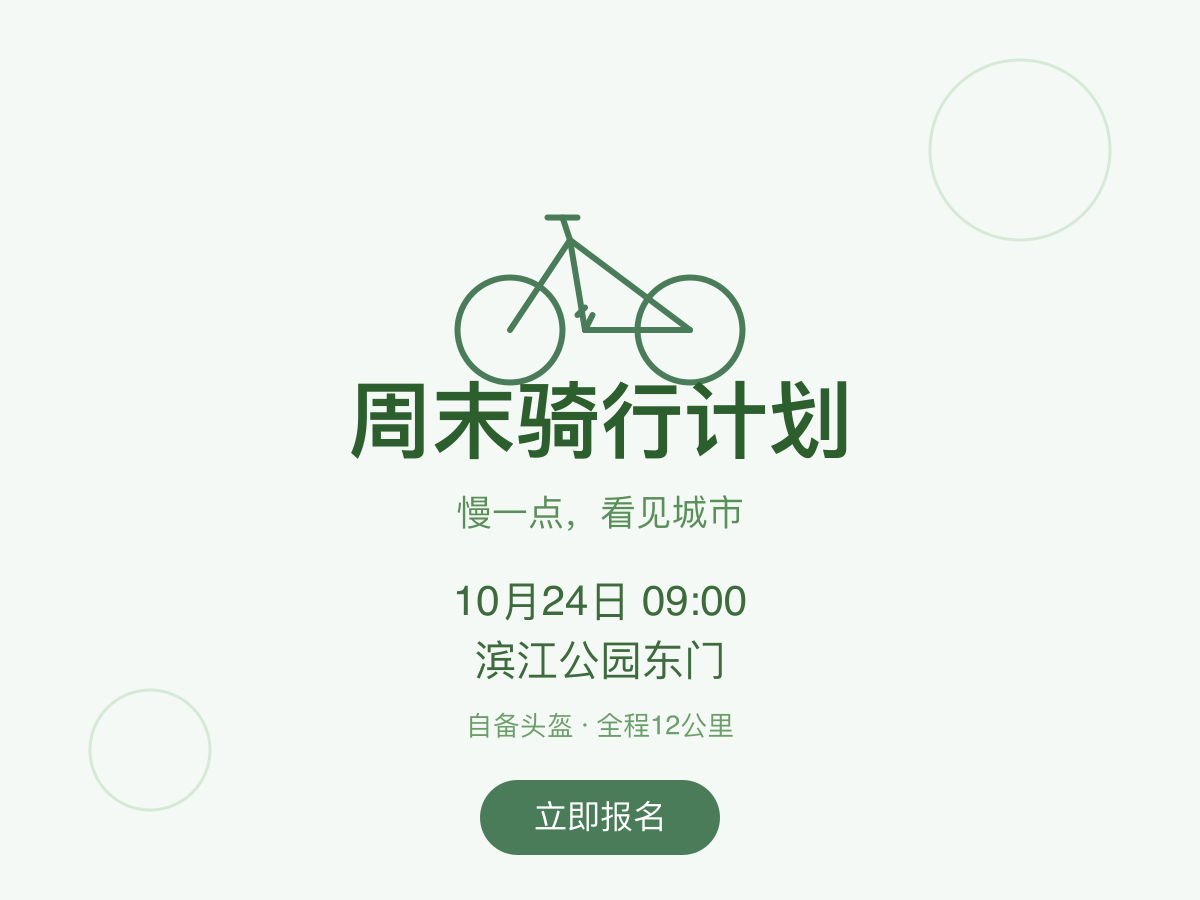 Chinese poster and layout constraints · disabled