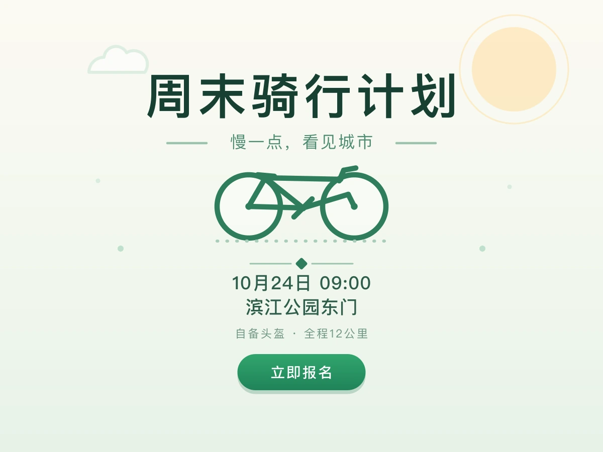 固定六段中文文案海报测试图